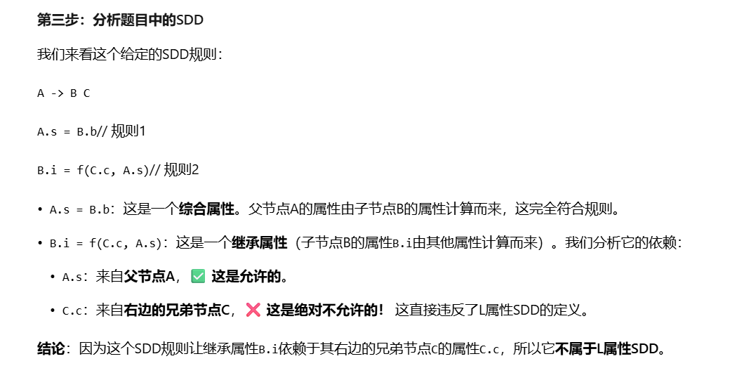 image-20250907223424628