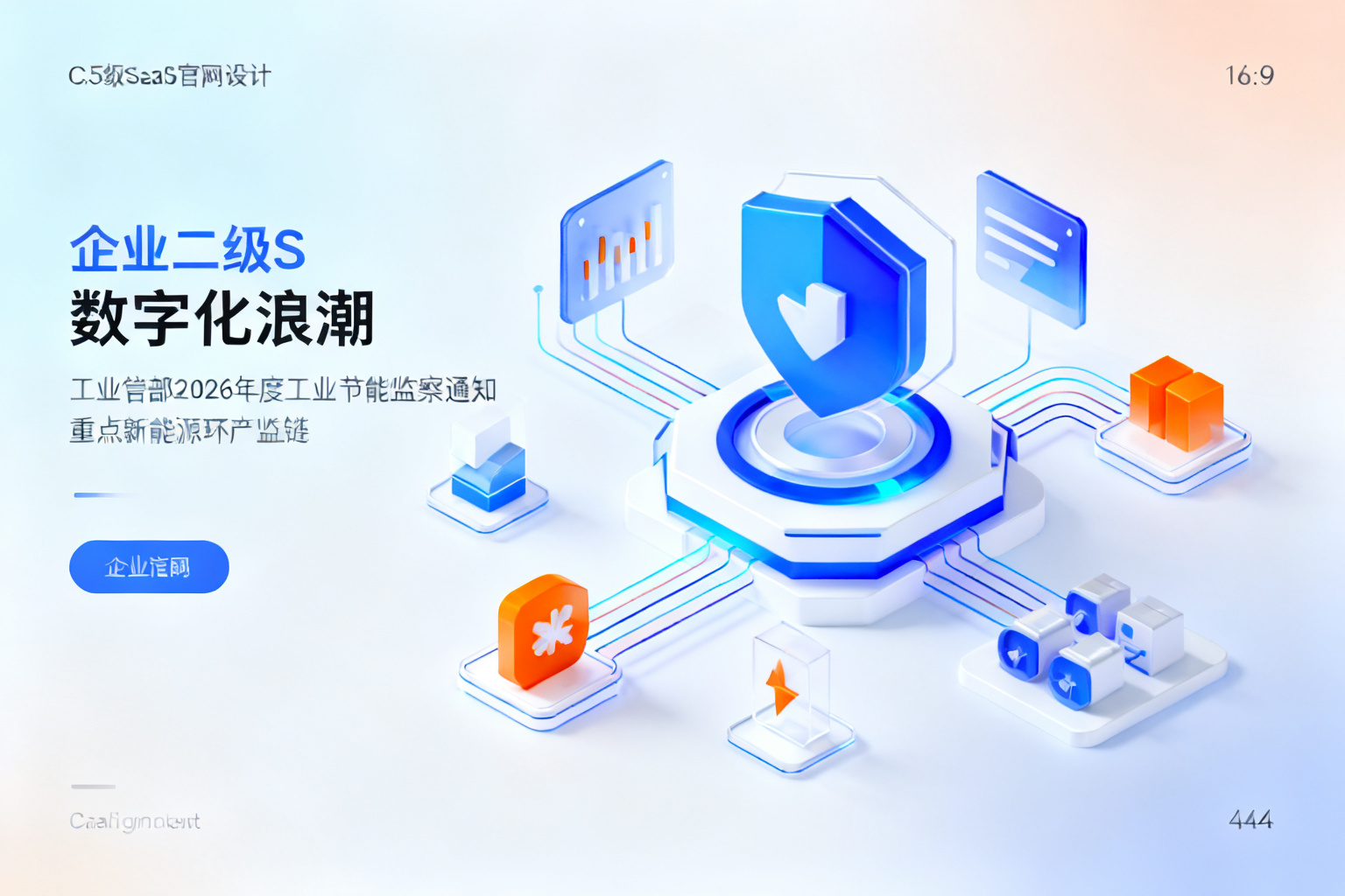 配图2