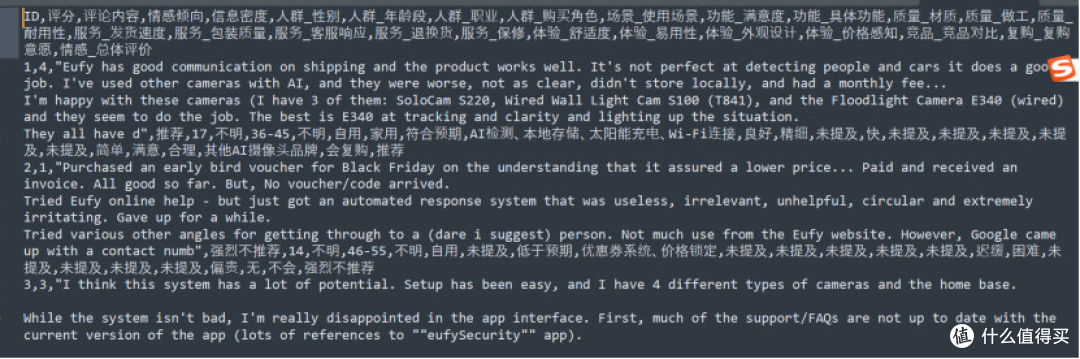 【开源】怎样为龙虾openclaw开发实用的skill - 以评论分析为例
