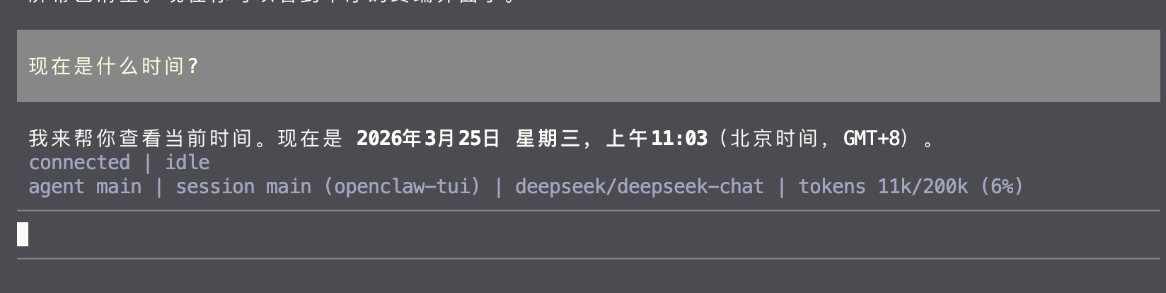 1774407920048