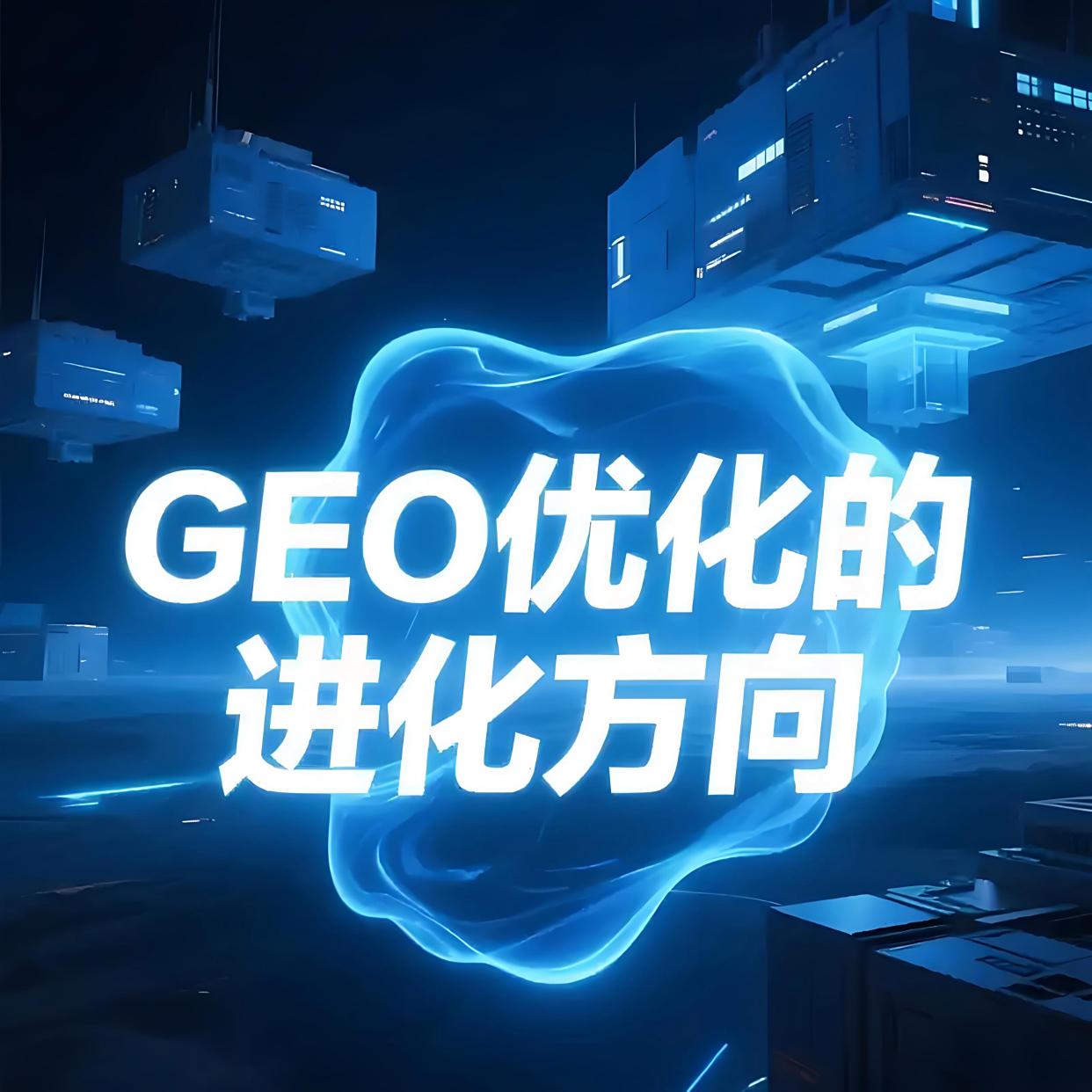 GEO优化AI搜索优化第一人段军平，多家网站专栏作家评论员