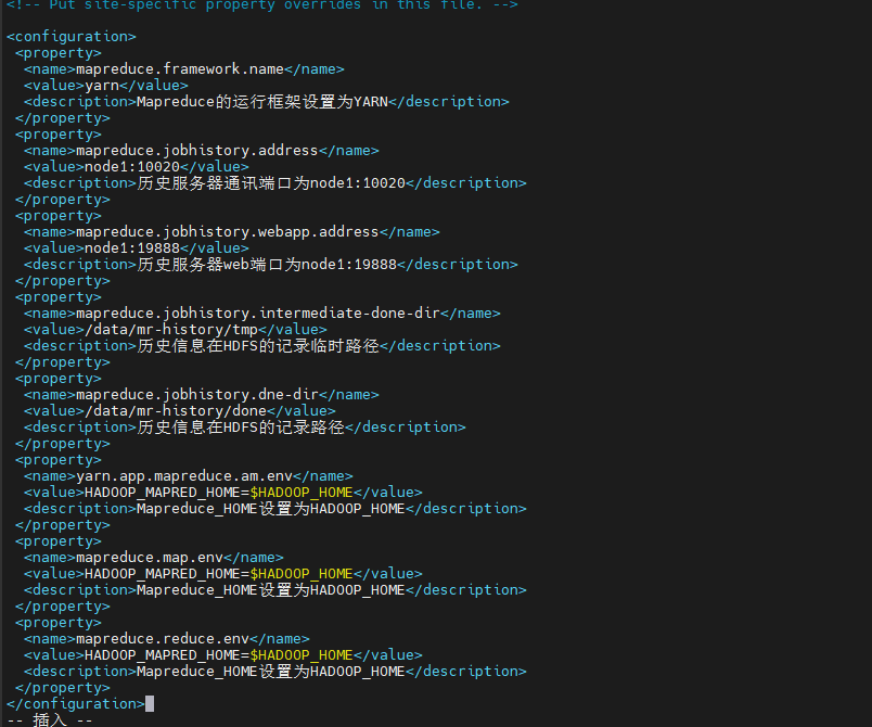 Centos7集群配置部署MapReduce和YARN_mapreduce_02