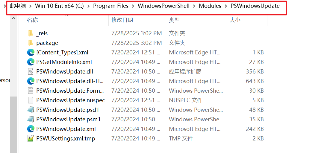c-ps-windows-update.png