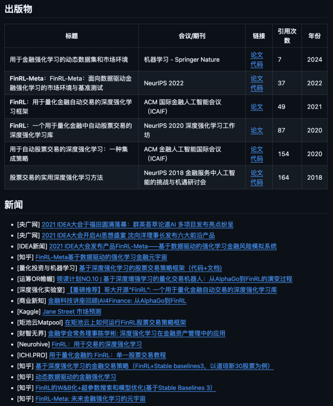 ai办公神器 5大开源工具颠覆效率