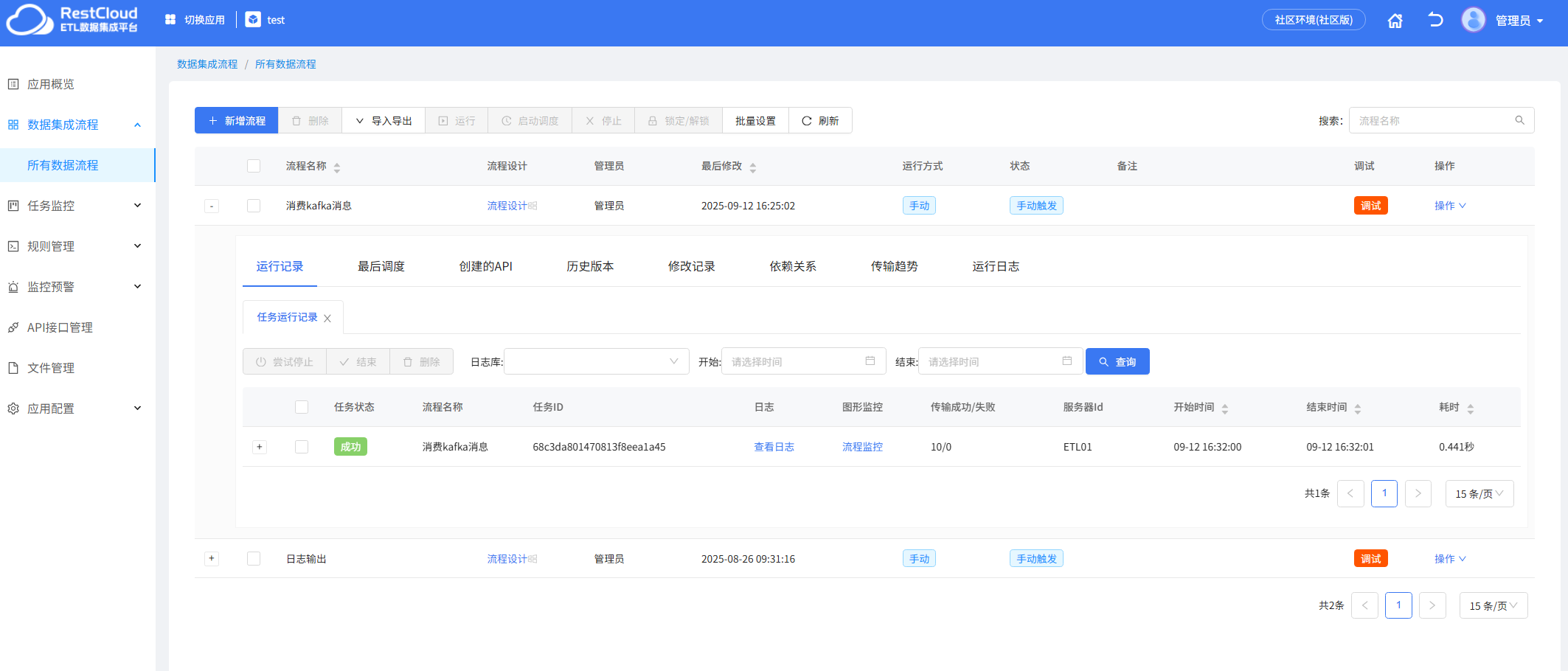 图片 16