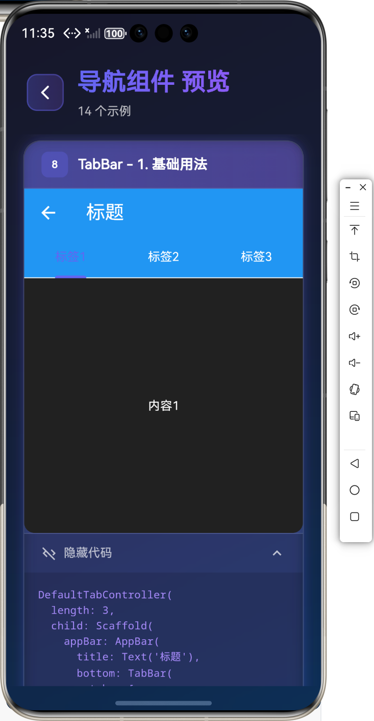 image-20260126233509850