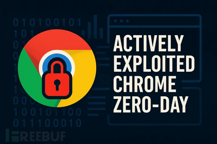 Chrome零日漏洞示意图
