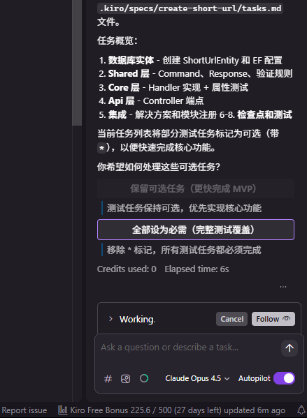 image-20260109115335208