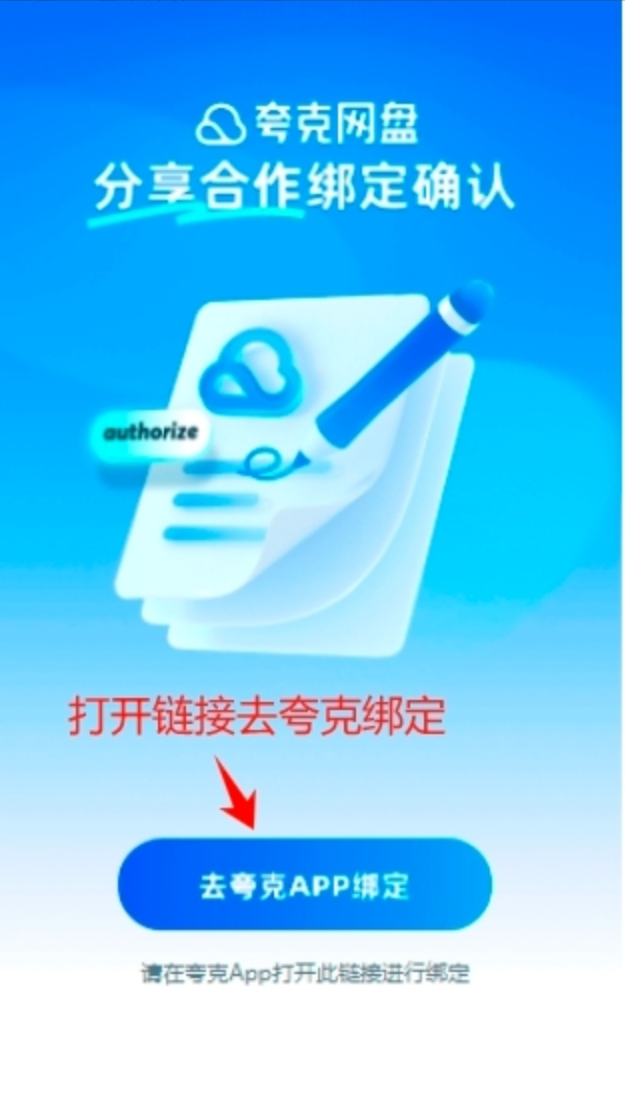image-20251025150329149