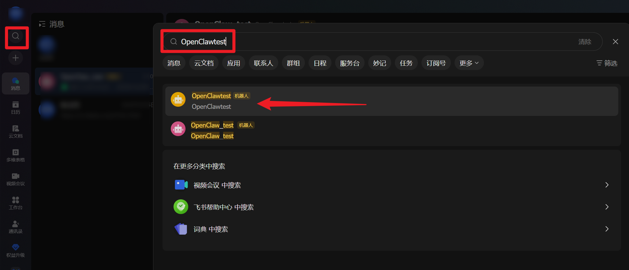 请在此添加图片描述