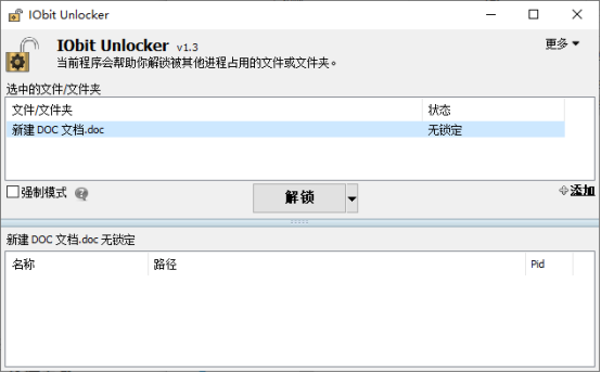 右键菜单选项