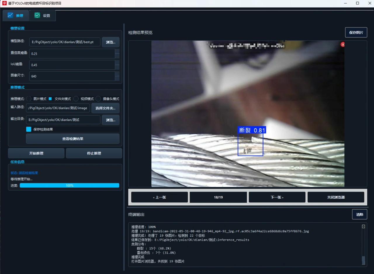 image-20260128005400134