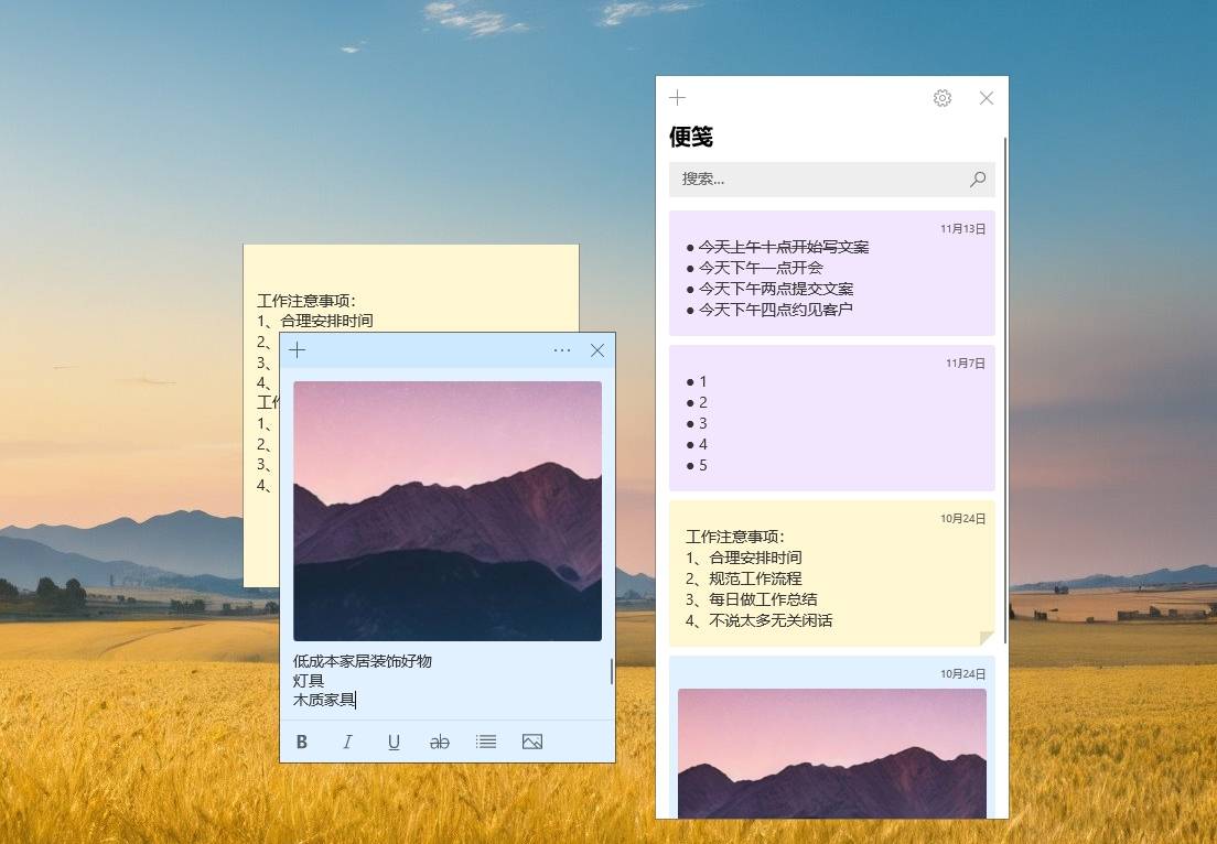 电脑桌面好用便签软件有哪些推荐_电脑桌面便签-CSDN博客
