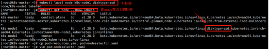 Kubernetes学习笔记(二)_Pod_44