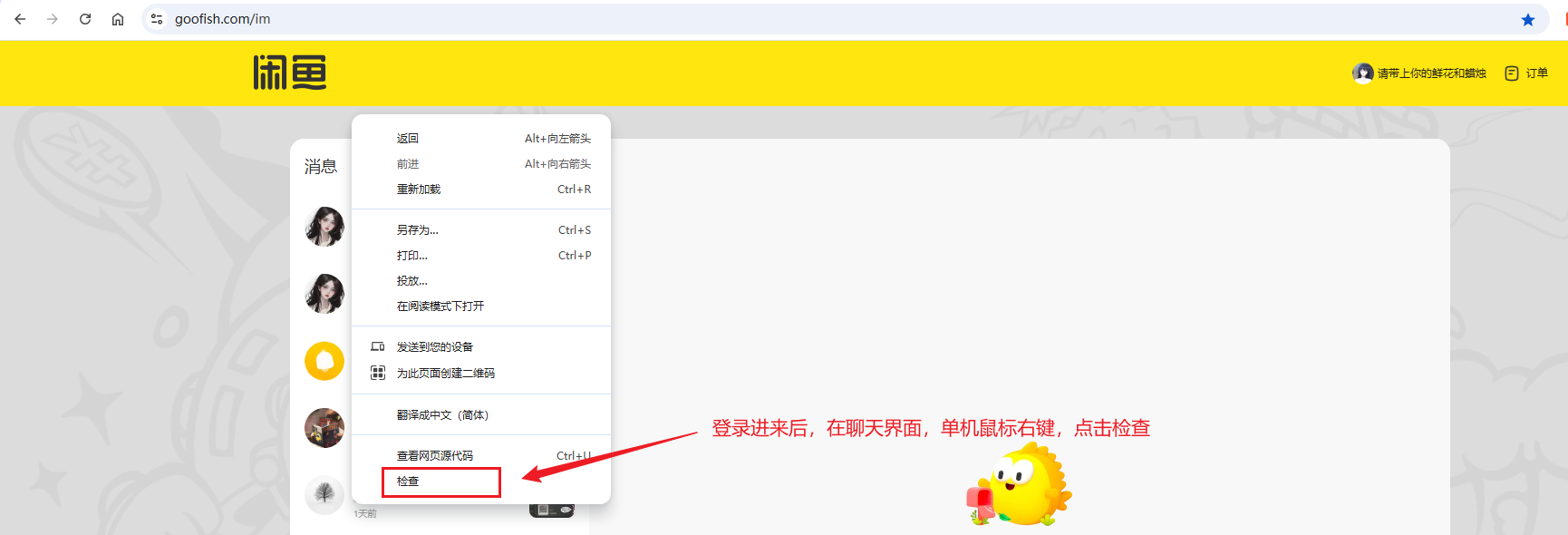 image-20250815183620035