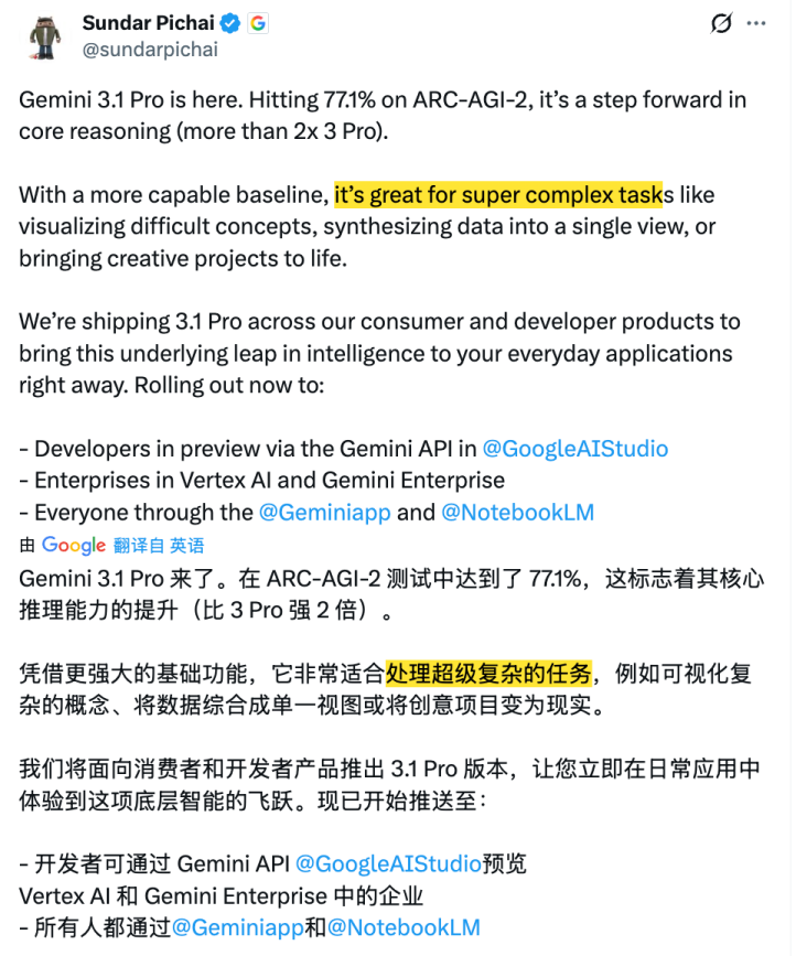 谷歌Gemini最“小”的一次迭代,姚顺宇为何高呼“不可阻挡”?-CSDN博客