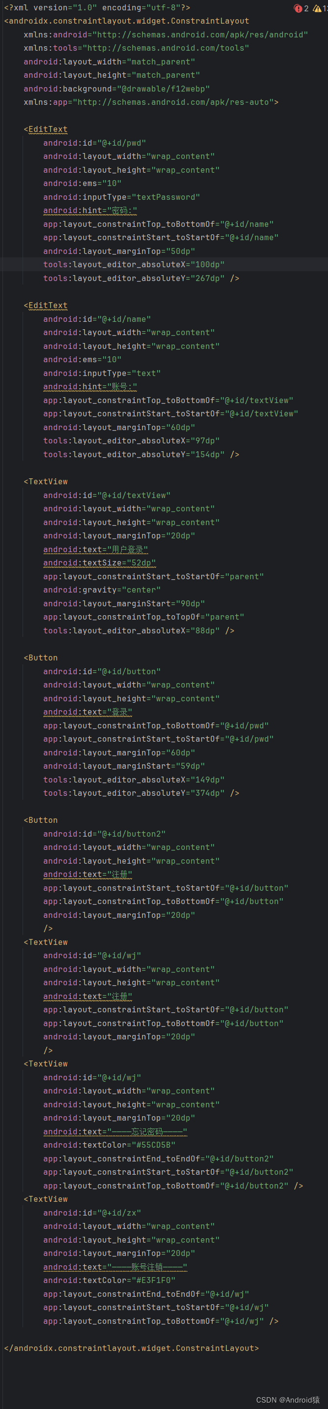 SharedPreferences用户账号注册登录修改综合应用_gitee
