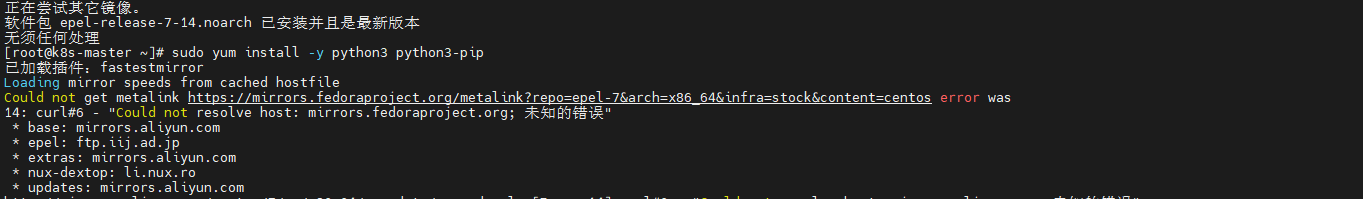 image-20260526145746789
