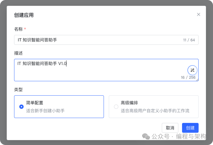 免费开源的知识库神器！MaxKB 让你轻松搭建智能问答系统_maxkb知识库