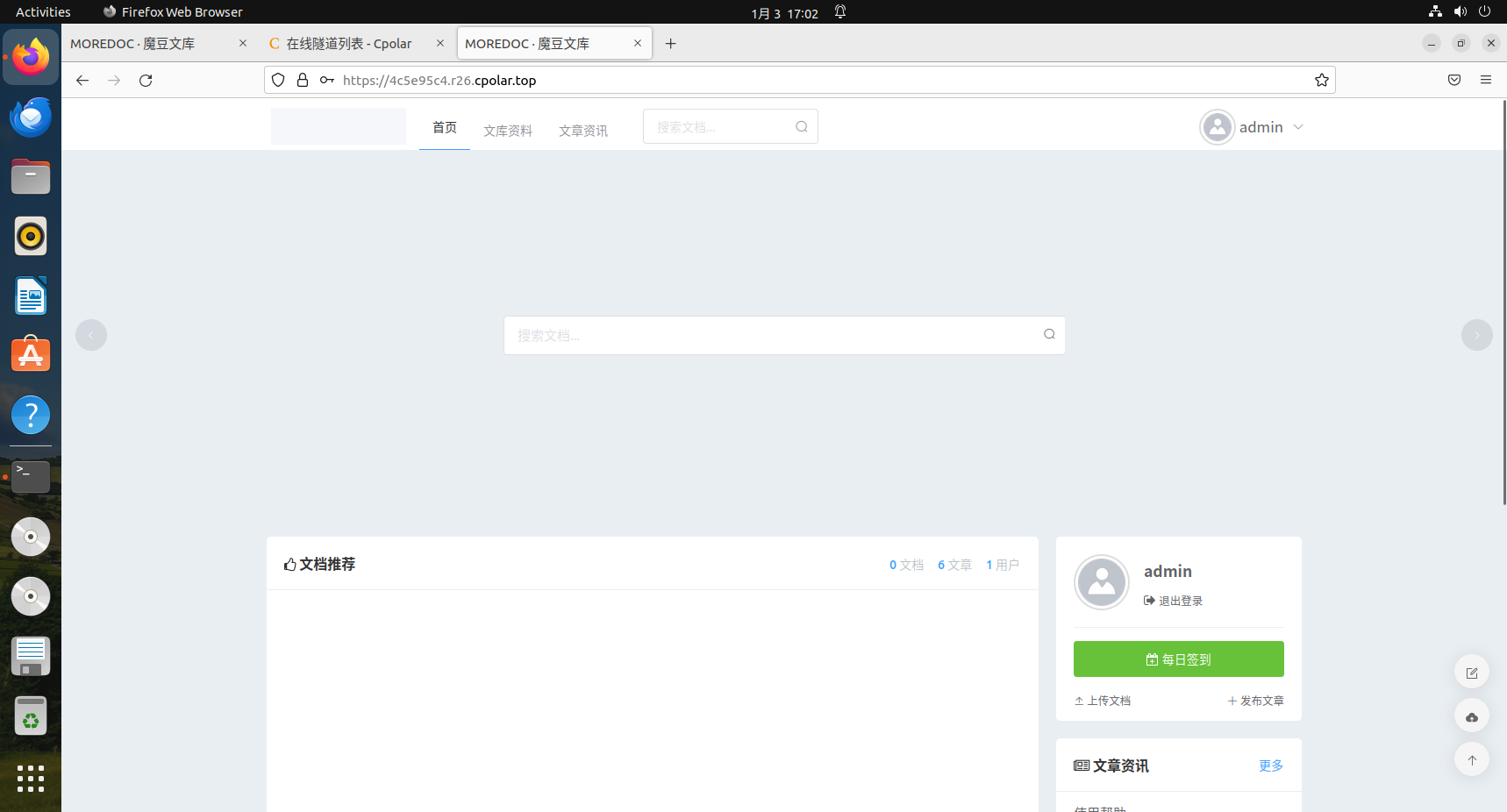 image-20250103170202750