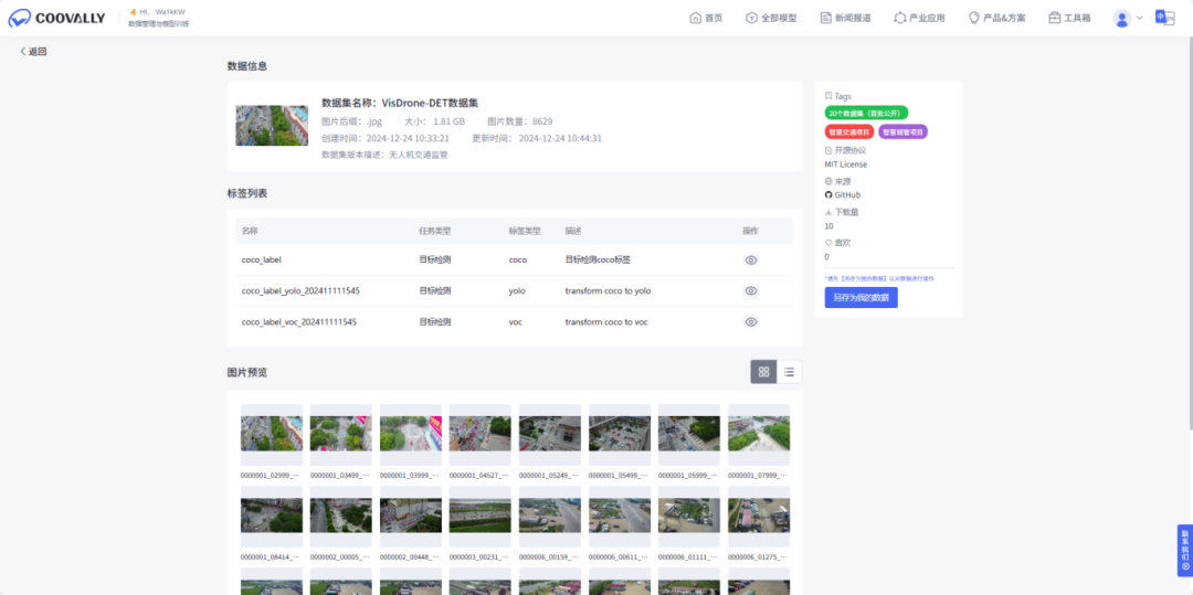 screenshot_2025-08-13_16-45-47.png
