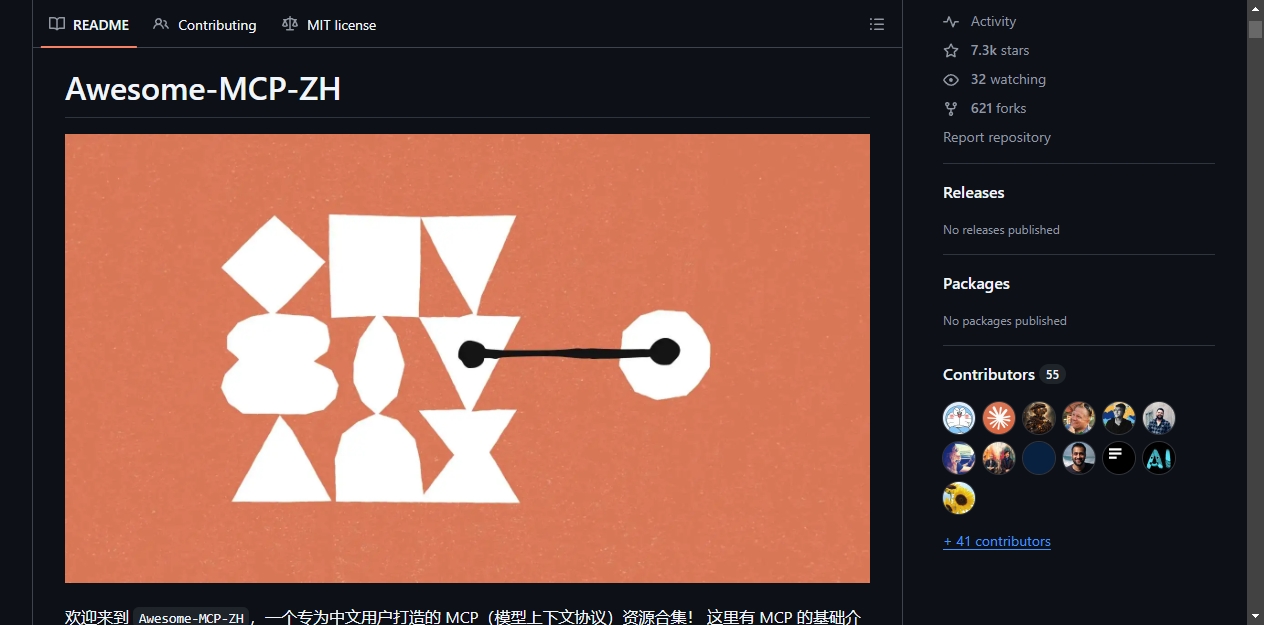 README区域截图