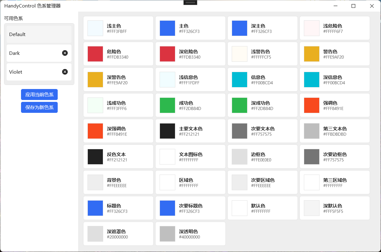 Pasted image 20251116175111.png