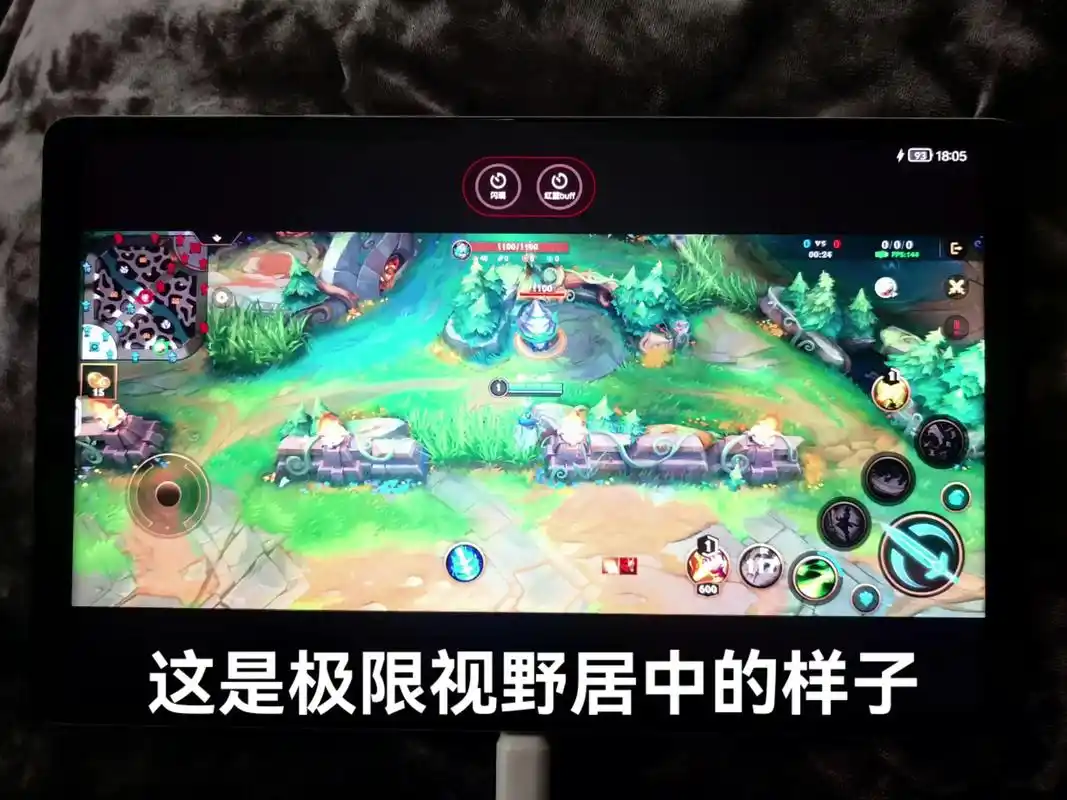 安卓平板挑花眼？高性能先选旗舰 SOC，学习办公关注续航 AI_天骄学堂 ai讲题