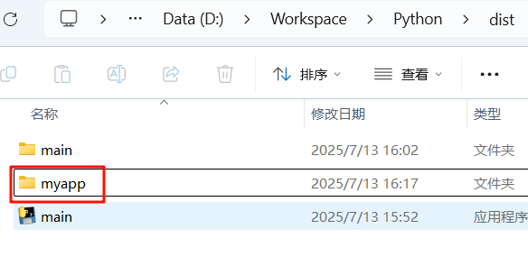 使用 VS Code 搭建 Python 开发环境_vscode python