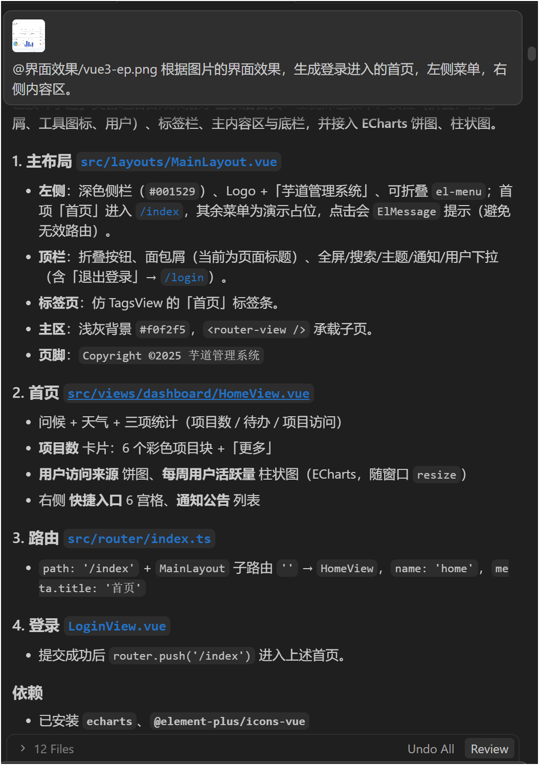 屏幕截图 2026-05-13 214616