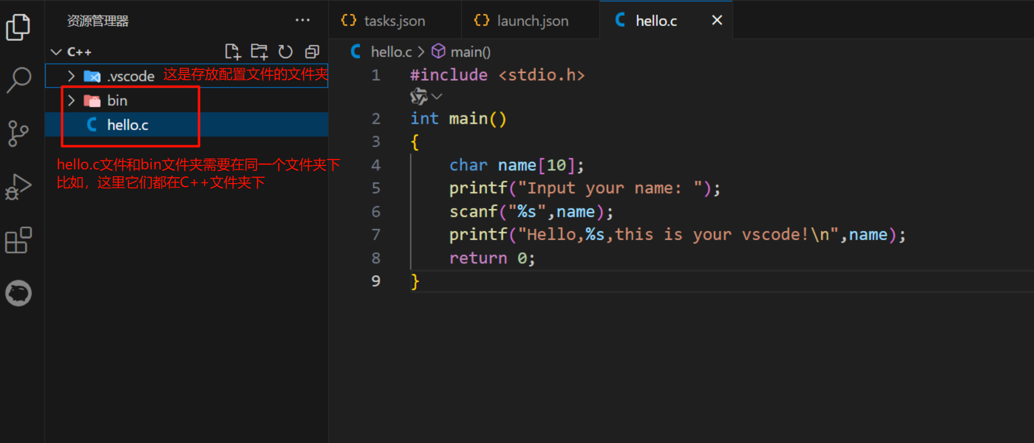 VSCode配置CC++环境_vscode配置c++环境-CSDN博客