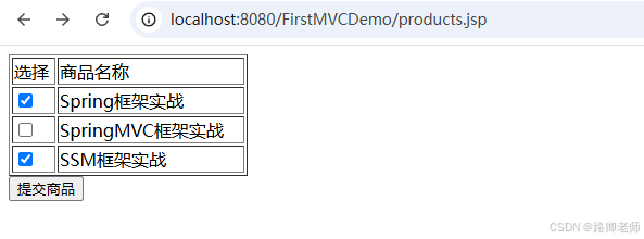 Spring MVC数据绑定和响应 你了解多少？_spring_12