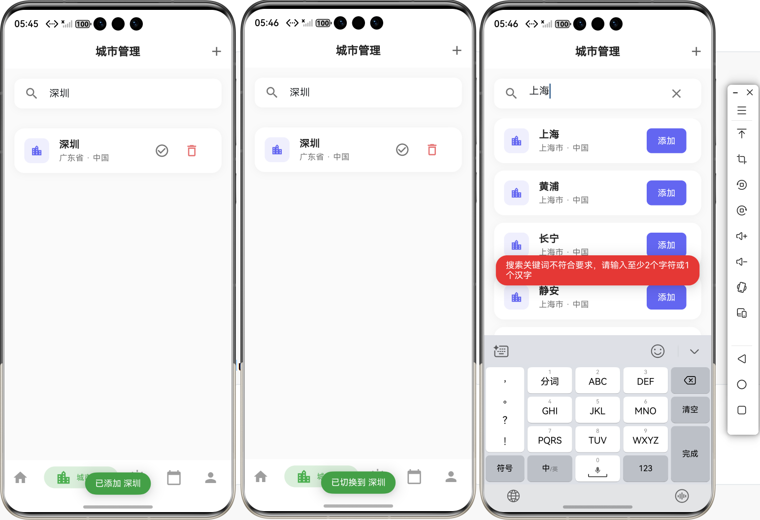 image-20260129174722695