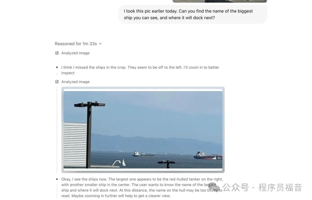 ChatGPT thinking with images