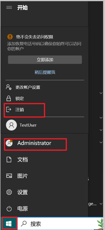 change-user.jpg