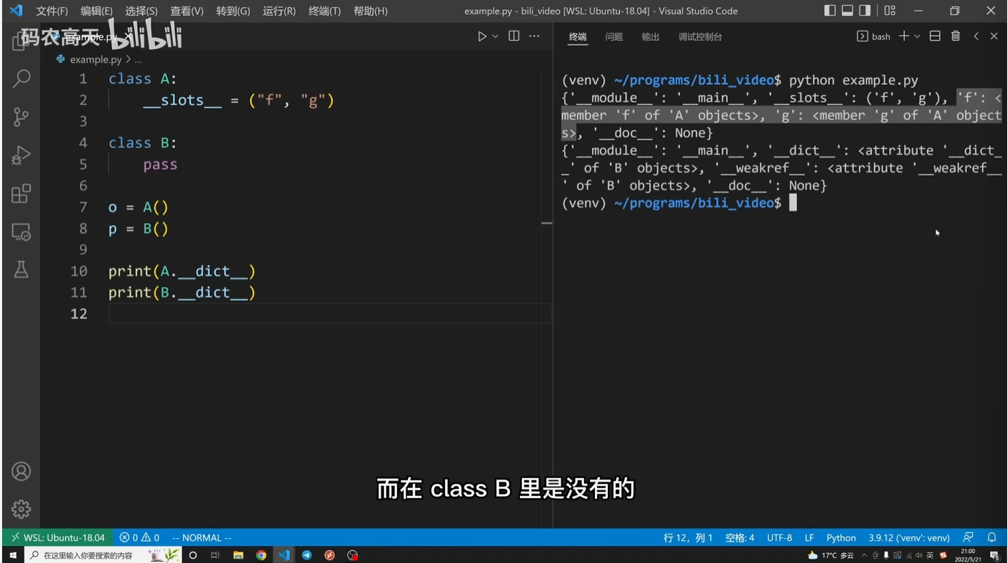 image-20251006161604592