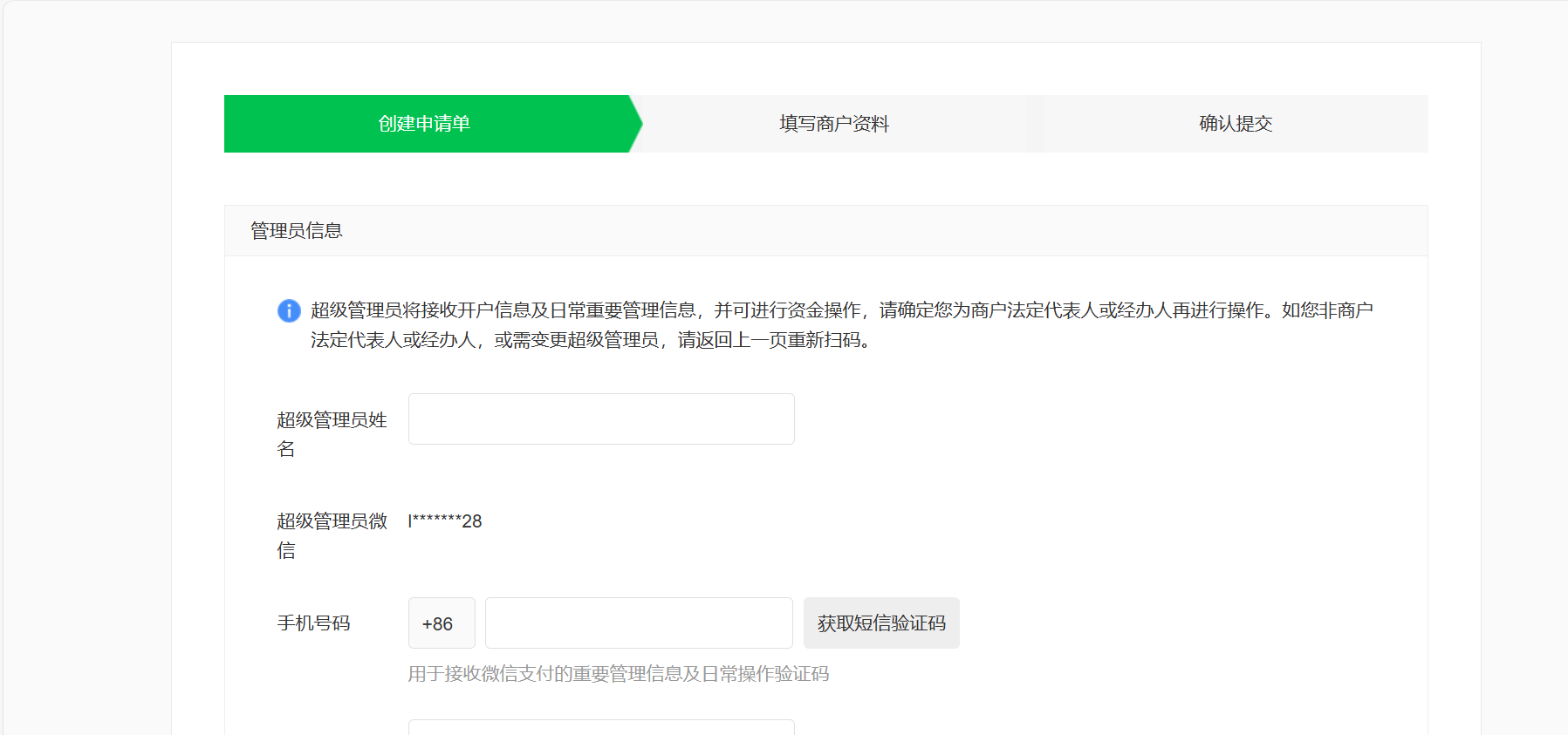 UniApp前端+Java后端技术栈 解析微信支付功能的设计实现与关键实践_uniapp微信小程序支付 + java