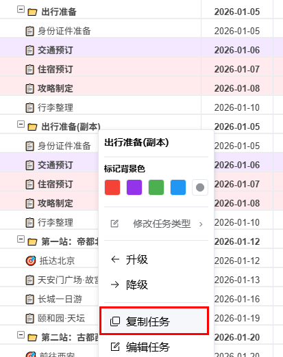 2026-01-14-20-54-22