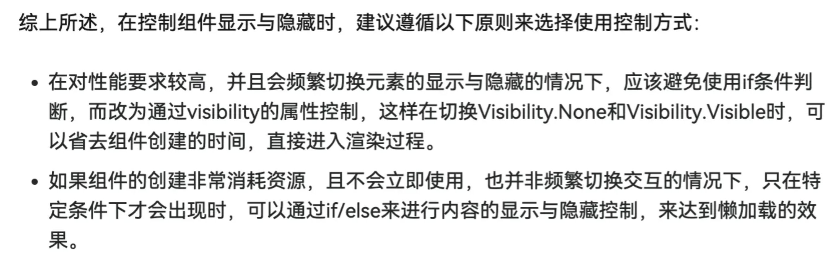 image-20241212144316643.png