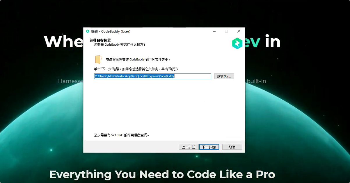CodeBuddy IDE深度体验：AI驱动的全栈开发新时代_AIIDE_03