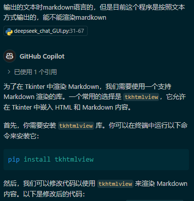 image-20250201195558242