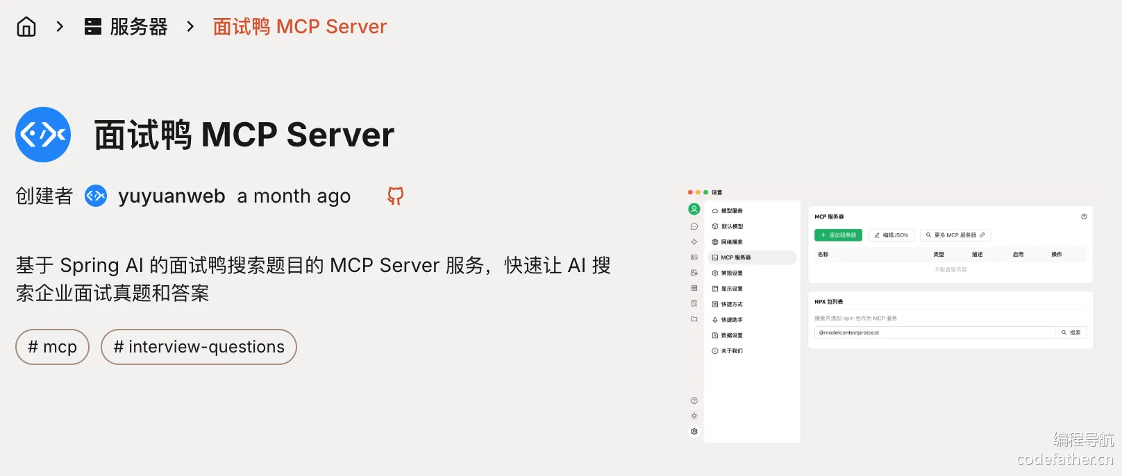 null