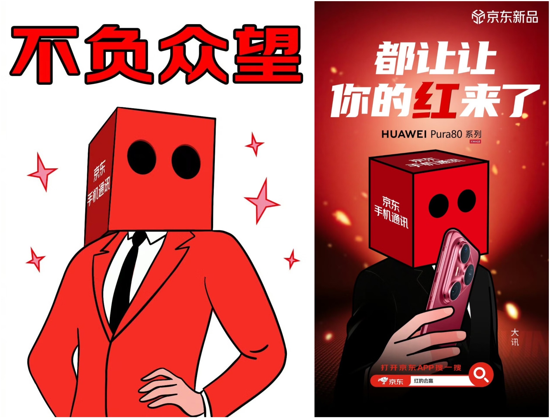 配图6-大讯.jpg