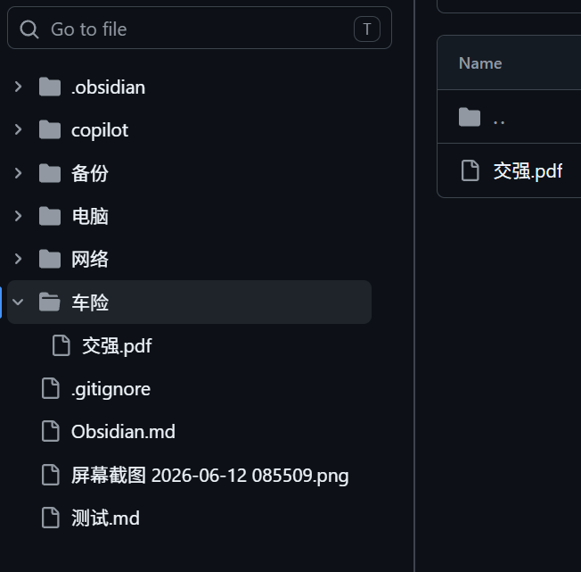 屏幕截图 2026-06-12 090311.png