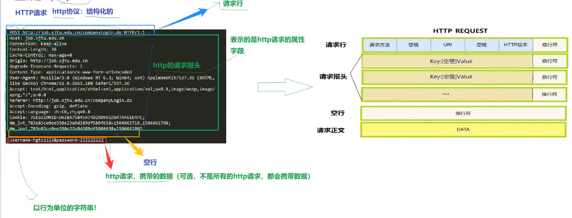 image-20250822222339423