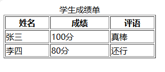 image-20250714101400400