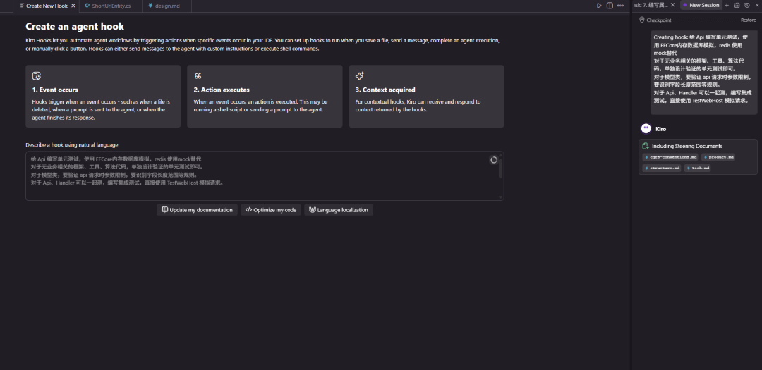 image-20260109125656799