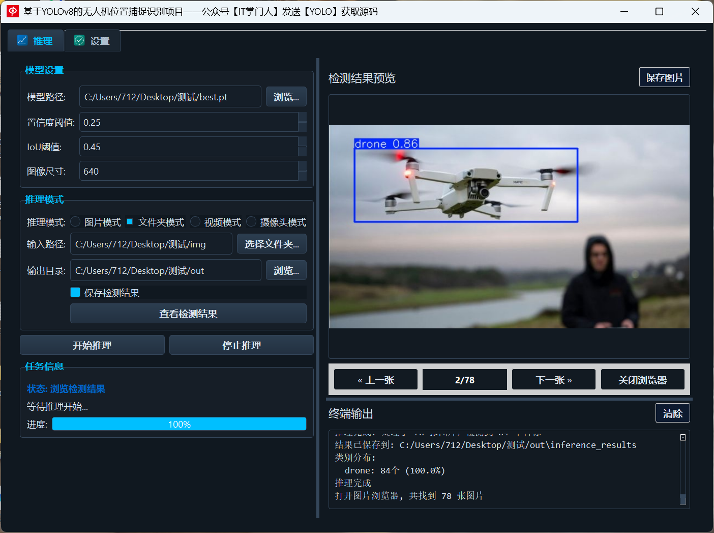 image-20250726001200379