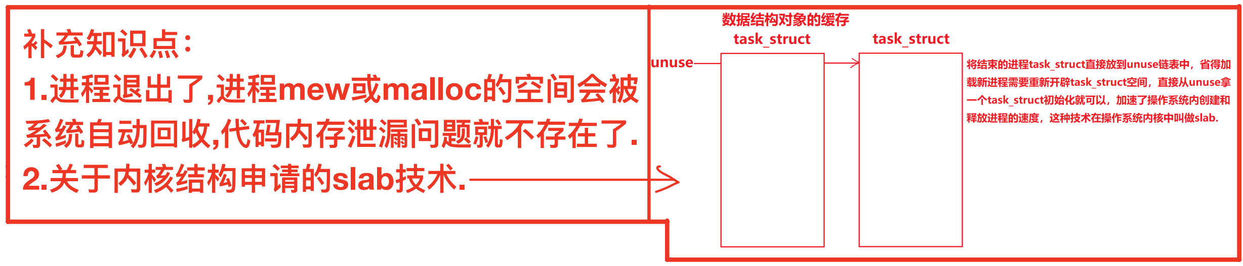 image-20250807161938145