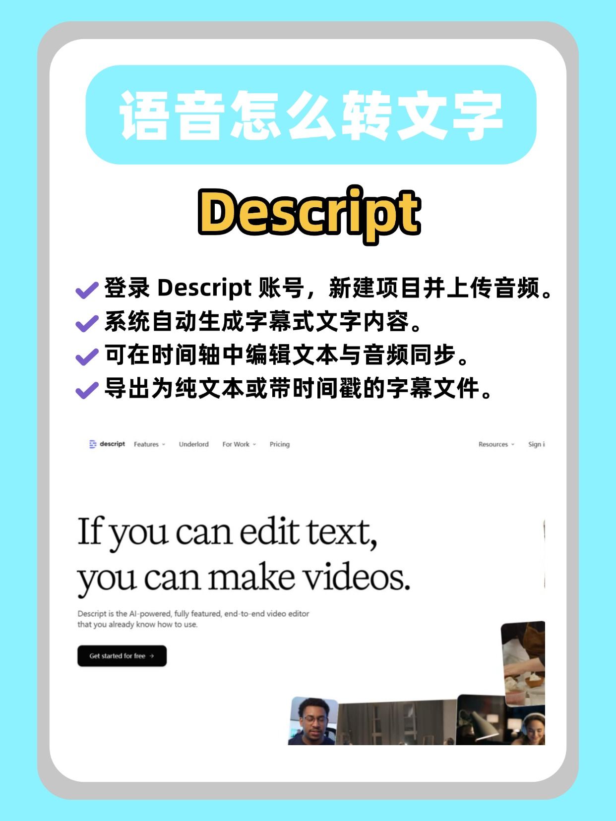 告别手动打字！语音怎么转文字的便捷操作指南_打字语音转文字-CSDN博客
